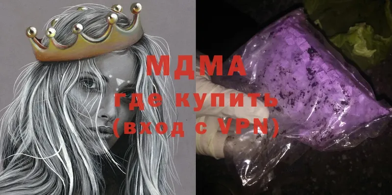 MDMA VHQ  Удомля 